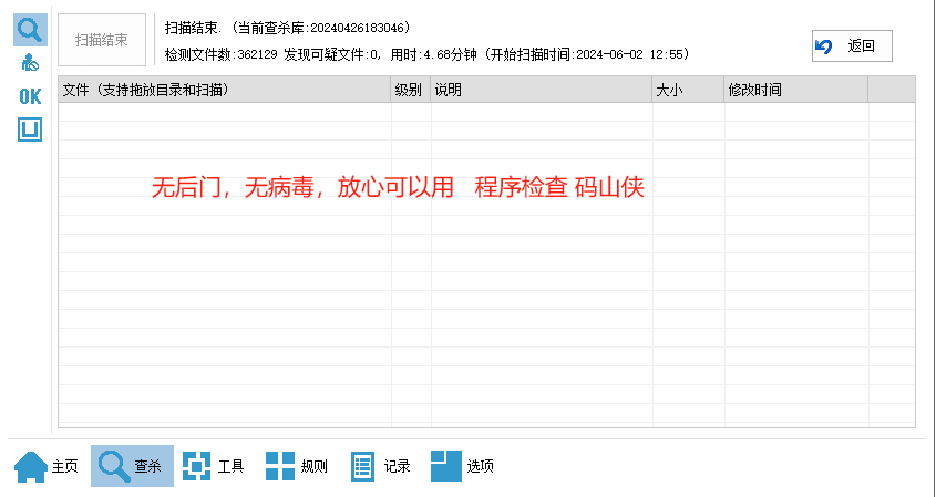 词典站群|收录稳|不侵权|快来试试吧~